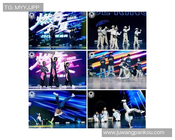 赛后复盘上海街舞队与杭州街舞队的精彩对决与状态分析