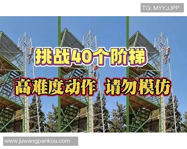 极限运动的挑战与激情：深入了解上海极限运动队的耐力之旅